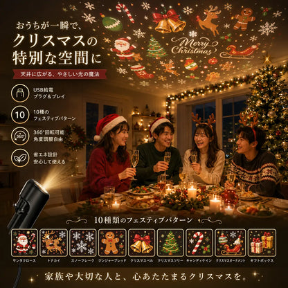 Topacme® アンビエンスライト