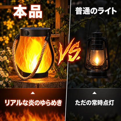炎のゆらめきライト 本品と普通のライト比較