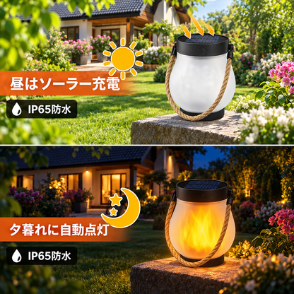 ソーラー充電と夕暮れ自動点灯