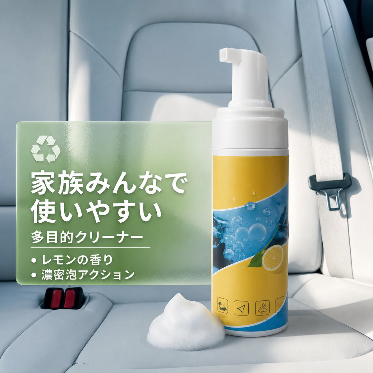 家族みんなで使いやすい 多目的クリーナー レモンの香り