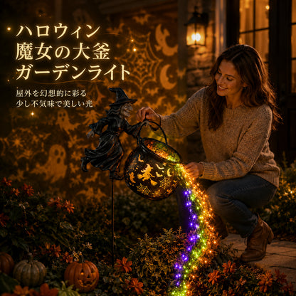 🔥Last Day 49% OFF🎃Halloween Witch Cauldron Garden Light
