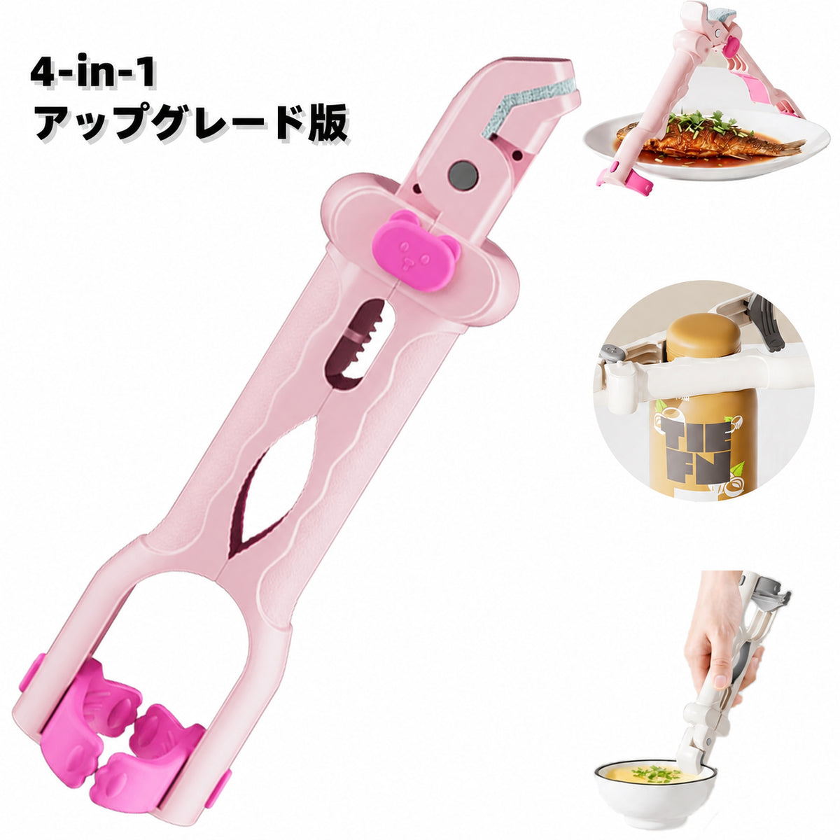 🔥滑り止め・高耐熱アップグレード版 ホットプレートグリッパー｜1点購入で1点無料