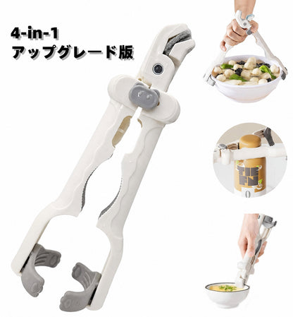 🔥滑り止め・高耐熱アップグレード版 ホットプレートグリッパー｜1点購入で1点無料