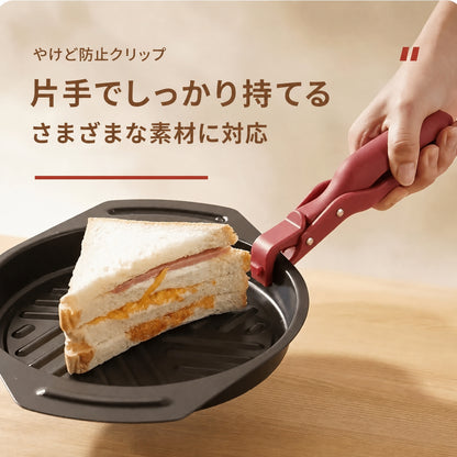 🔥滑り止め・高耐熱アップグレード版 ホットプレートグリッパー｜1点購入で1点無料