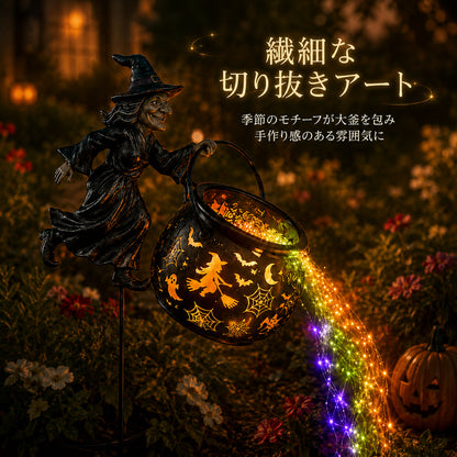 🔥最終日 49% オフ🎃ハロウィン魔女の大釜ガーデンライト