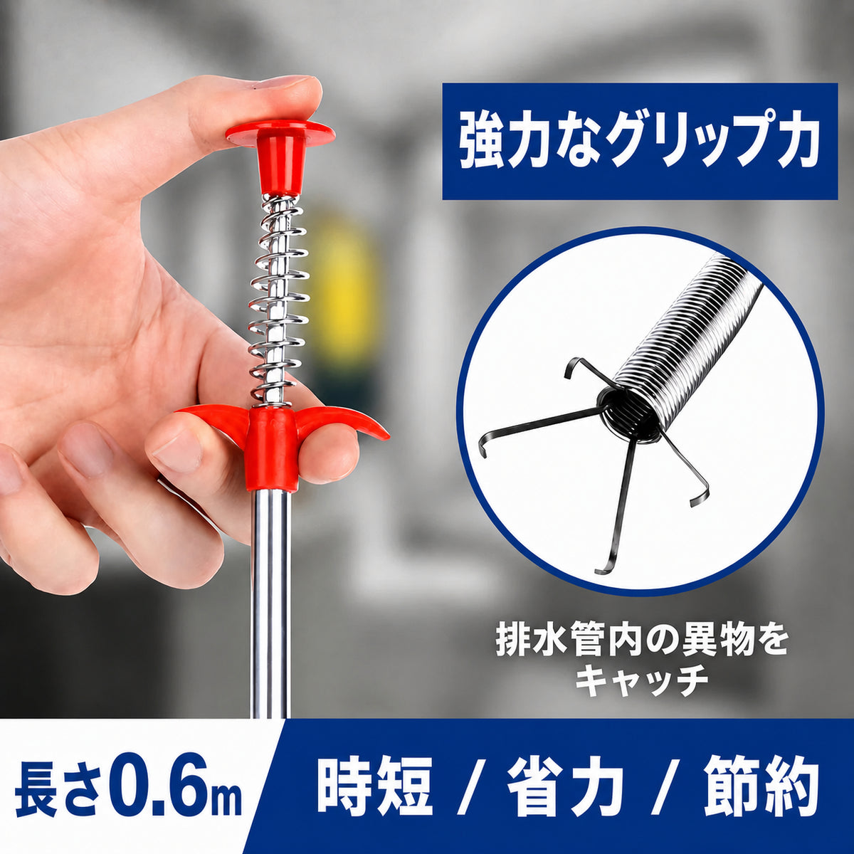 🔥本日限定50%OFF - 🚿プロ仕様 排水管つまり除去ツール｜一家に一つの必需品