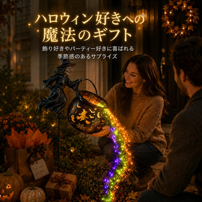 🔥最終日 49% オフ🎃ハロウィン魔女の大釜ガーデンライト