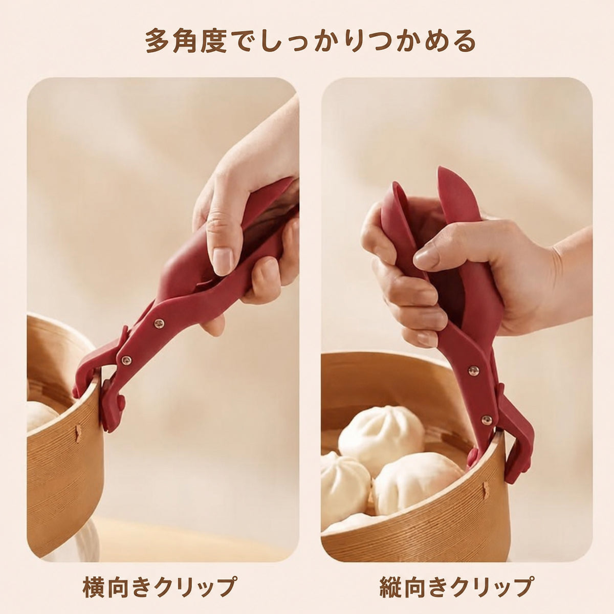 🔥滑り止め・高耐熱アップグレード版 ホットプレートグリッパー｜1点購入で1点無料