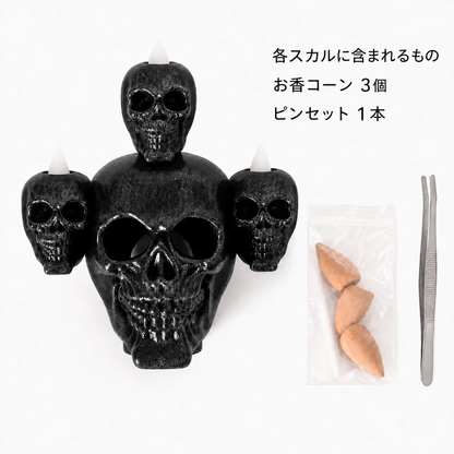 SpookyGlow スカル香炉 – ハロウィンの煙の雰囲気ランプ