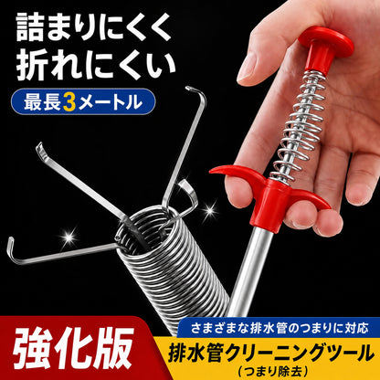 🔥Last Day 50% OFF -🚿Professional Drain Clog Remover Tool – A Must-Have For Every Home