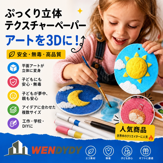 Enjoy 50% OFF for adding the second one | IEY®