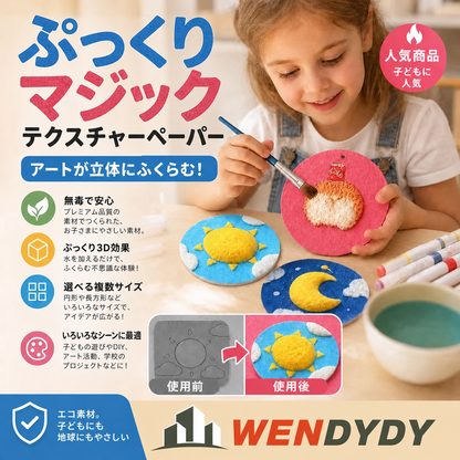 2 番目の追加で 50% オフをお楽しみください