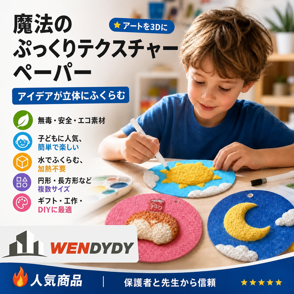 2 番目の追加で 50% オフをお楽しみください