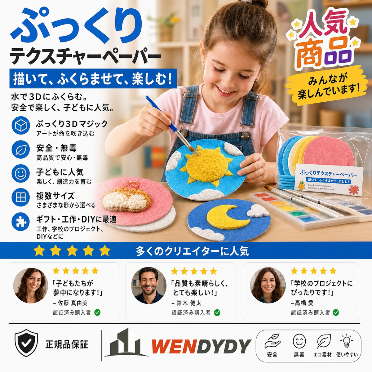 2 番目の追加で 50% オフをお楽しみください