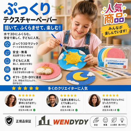 2 番目の追加で 50% オフをお楽しみください