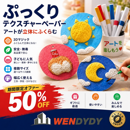 2 番目の追加で 50% オフをお楽しみください