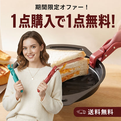 🔥滑り止め・高耐熱アップグレード版 ホットプレートグリッパー｜1点購入で1点無料