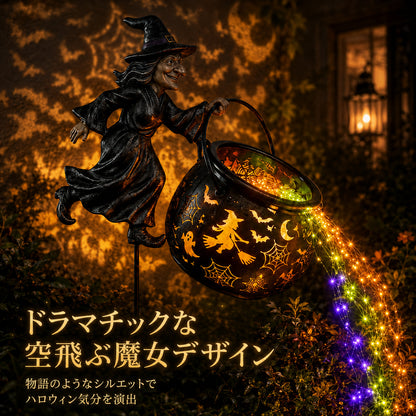 🔥最終日 49% オフ🎃ハロウィン魔女の大釜ガーデンライト