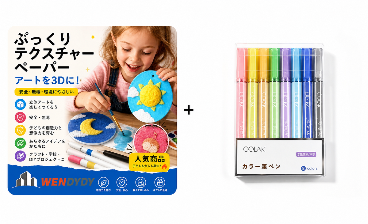 2 番目の追加で 50% オフをお楽しみください