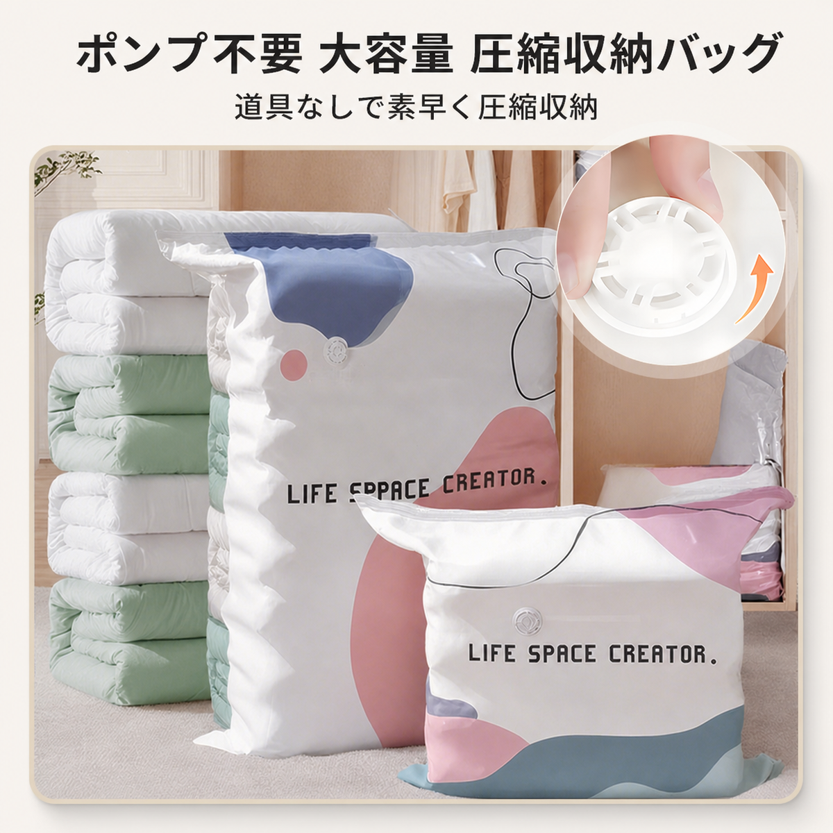 No-Pump Large Vacuum Storage Compression Bags