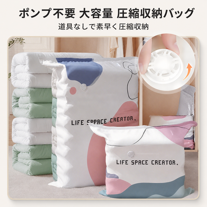No-Pump Large Vacuum Storage Compression Bags
