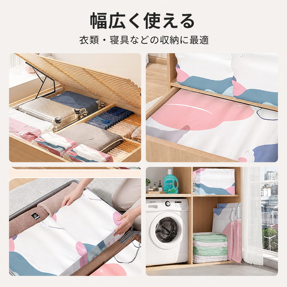 ノーポンプ大型真空保存圧縮袋