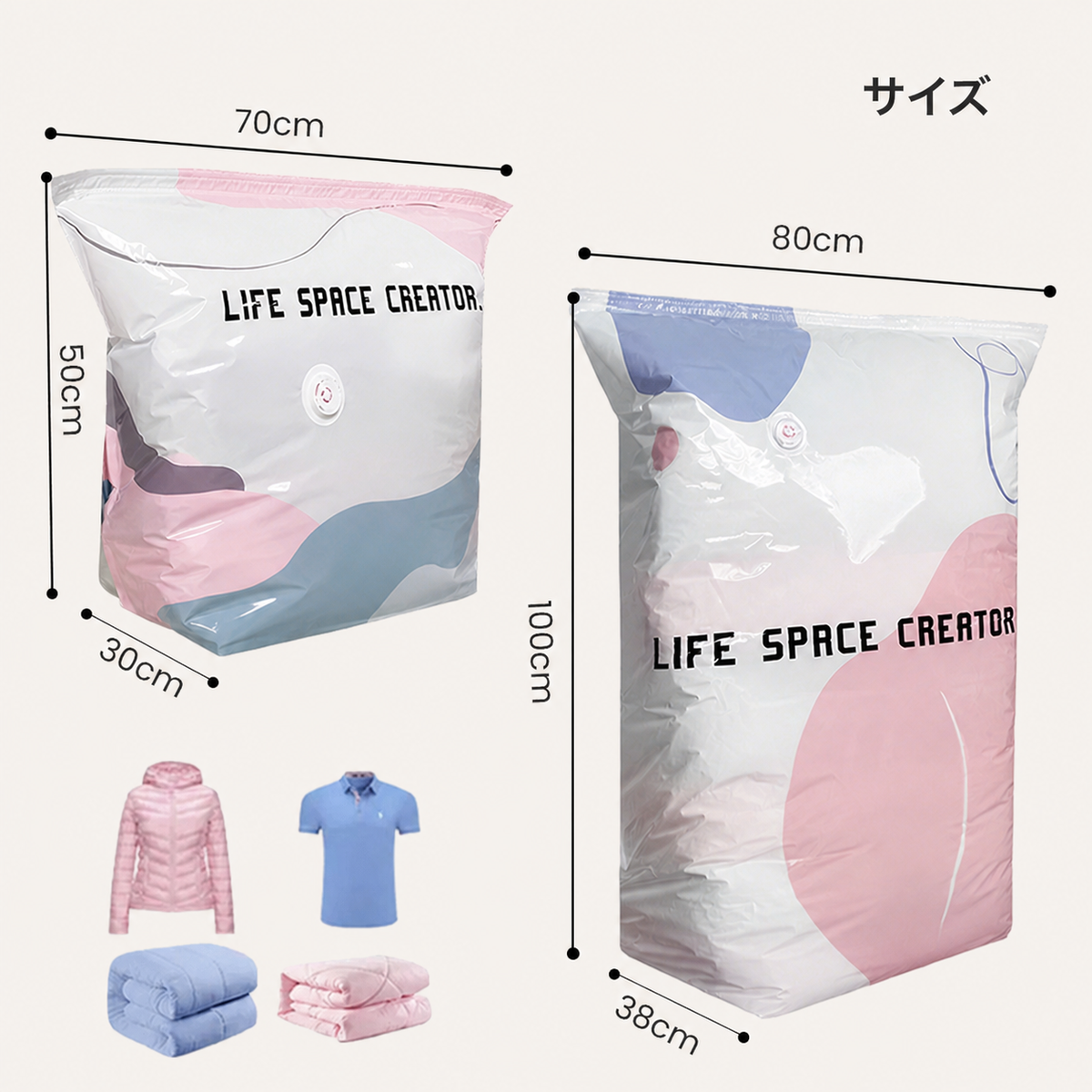 ノーポンプ大型真空保存圧縮袋