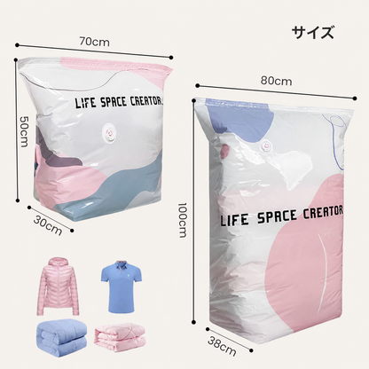 ノーポンプ大型真空保存圧縮袋