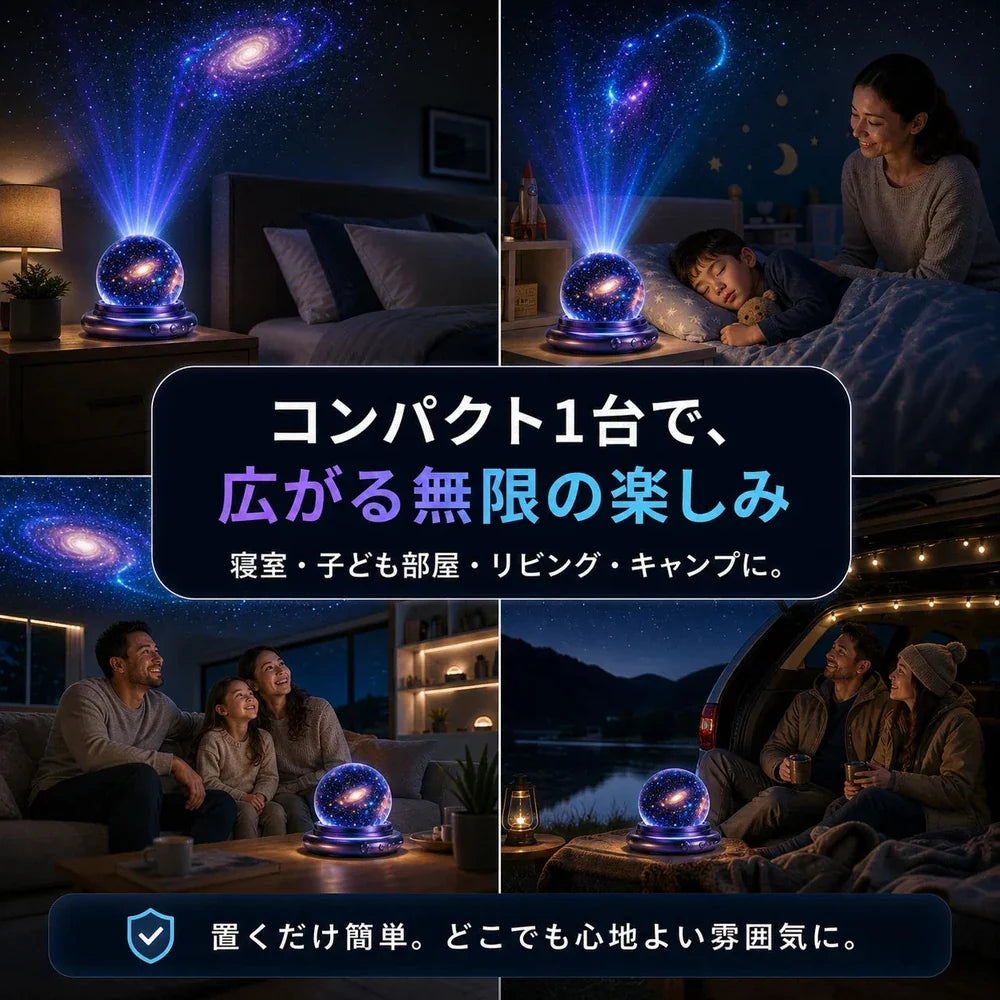 🌌🔮Topacme® ナイトライト プロジェクター