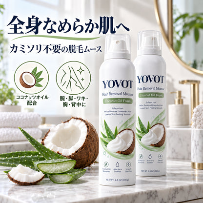 Yovot 脱毛ムース 全身なめらか肌へ
