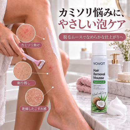 Yovot 脱毛ムース カミソリ悩み