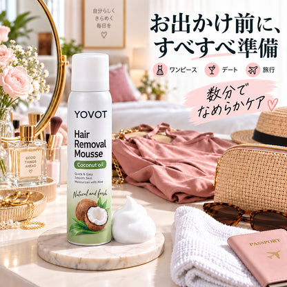 Yovot 脱毛ムース お出かけ前の準備